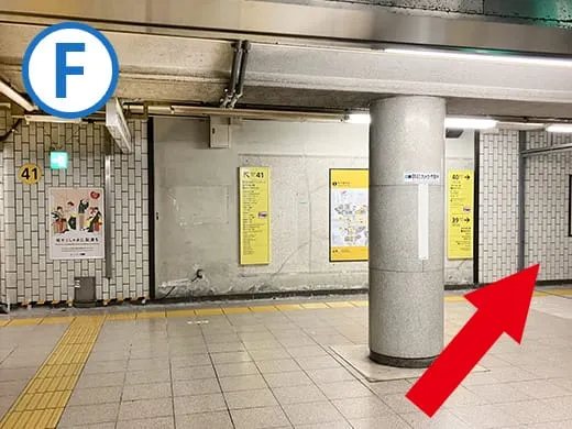 F地点