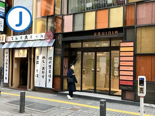 J地点
