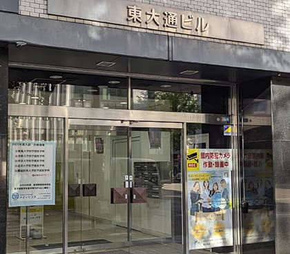 ABCクリニック新潟院の外観画像