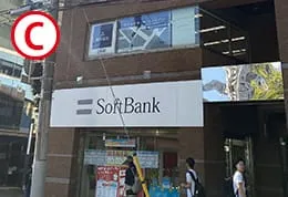 C地点