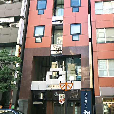 新橋院外観