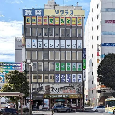 宇都宮院外観