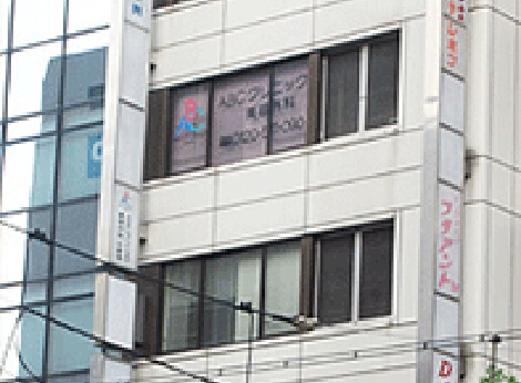 広島院外観