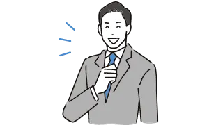 嬉しそうなサラリーマンのイラスト