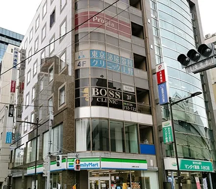BOSSクリニック上野の外観