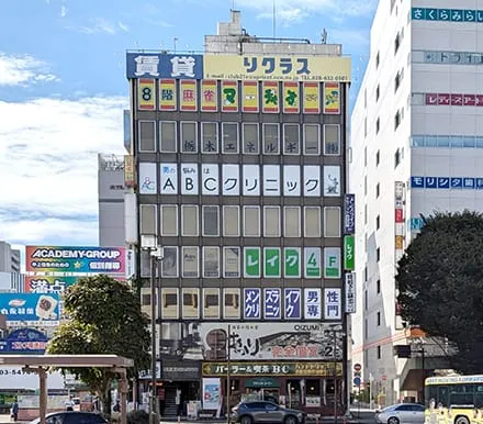 ABCクリニック宇都宮院の外観