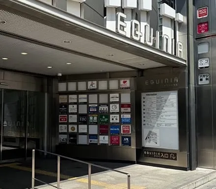 ABCクリニック横浜院の外観
