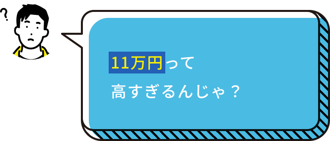自由診療と保険適用の包茎治療は何が違う？