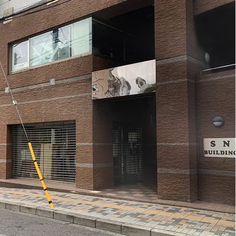 柏院外観