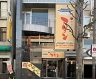 高松院外観