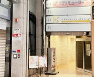 心斎橋外観