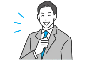 嬉しそうなサラリーマンのイラスト